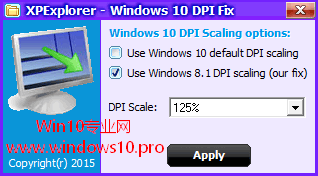 修复Win10更改DPI后文字显示模糊问题的小工具下载