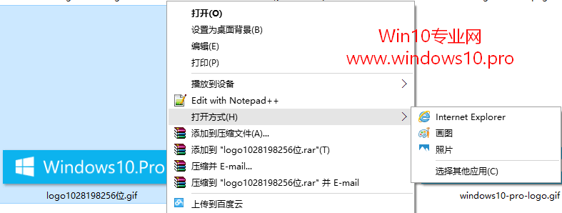 Win10图片打开方式没有“Windows照片查看器”，如何找回？