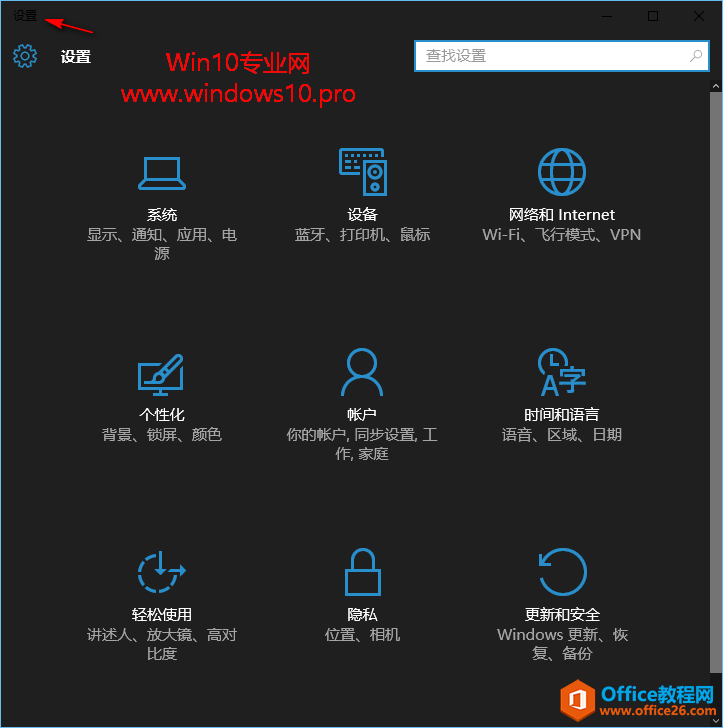 Win10开启黑色主题ps1脚本文件下载