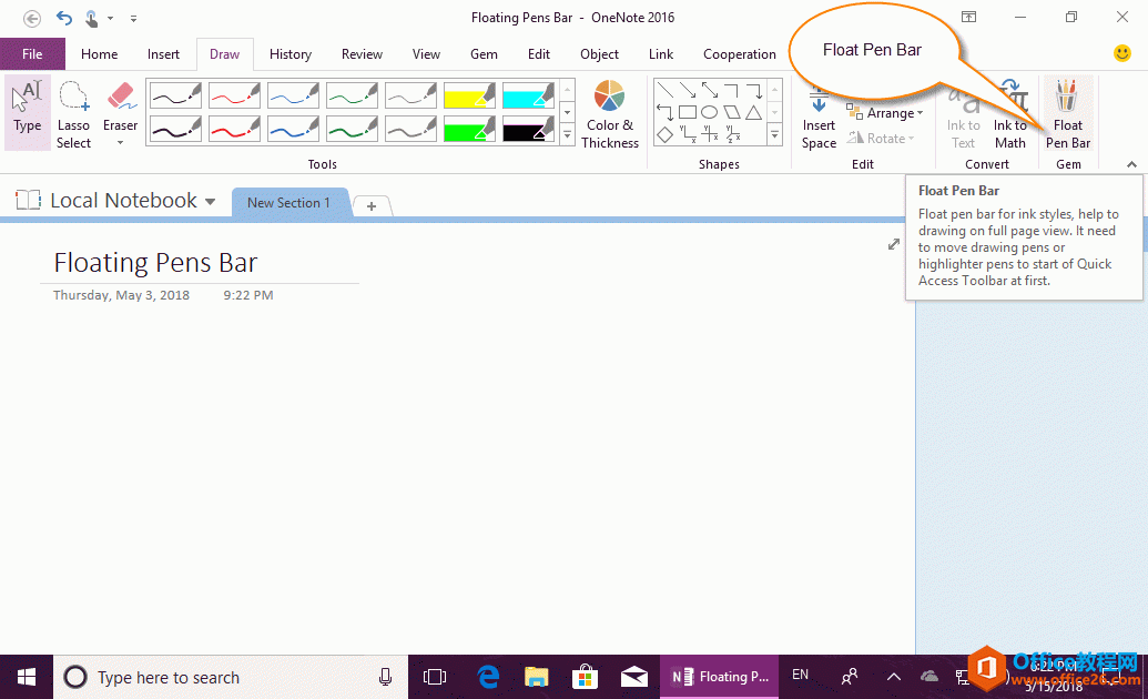 Gem 给桌面版 OneNote 提供悬浮式画笔栏