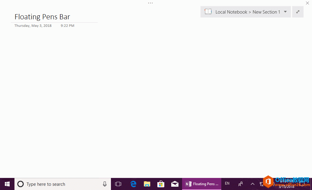 OneNote 的全屏下，什么都功能都不显示