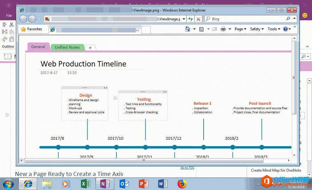 使用自己喜欢的图片浏览器来查看 OneNote 图片