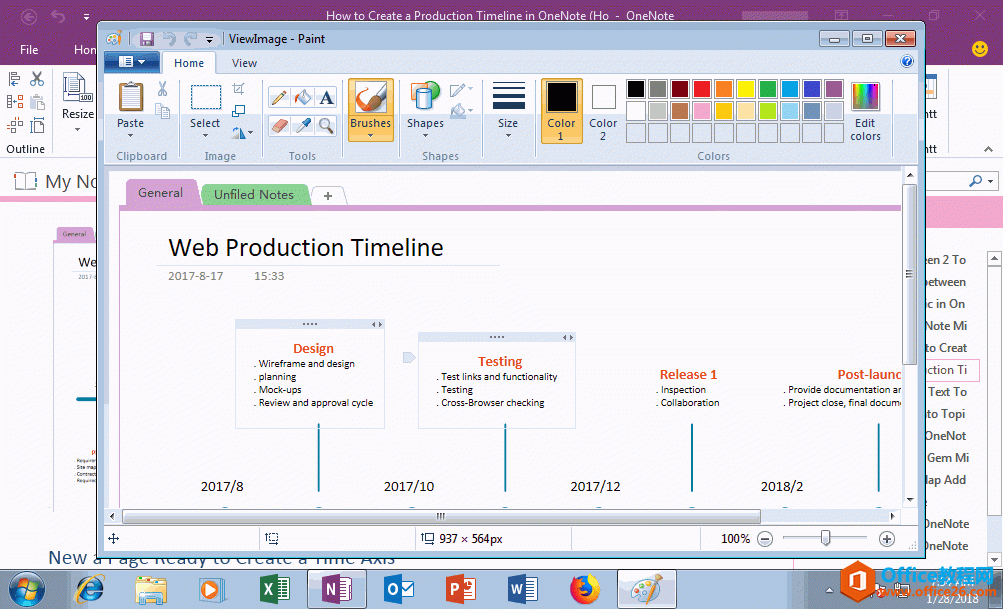 Gem 默认使用 Windows 画图查看 OneNote 图片原图