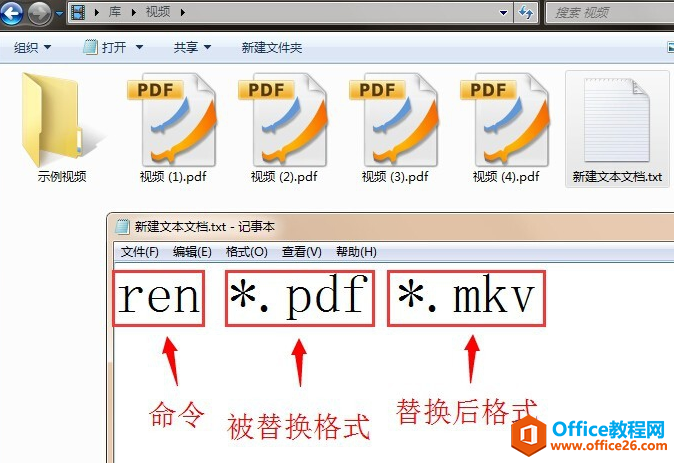 修改名称