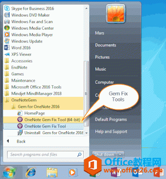 运行 OneNote Gem Fix Tools 修复工具