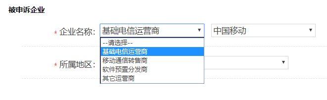 如何利用“工信部12300”微信公众号投诉移动、联通、电信的方法和注意事项