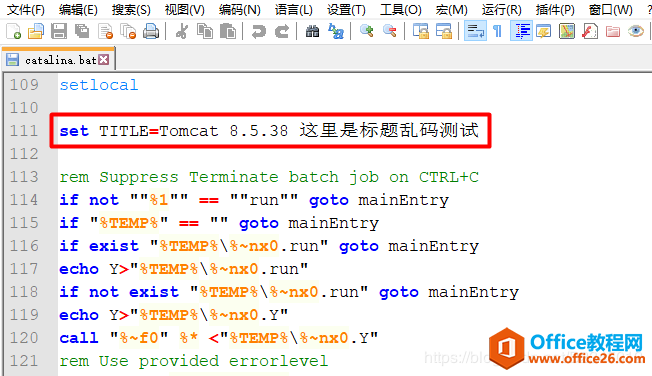 Tomcat启动时出现乱码的解决方式