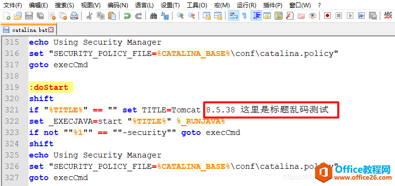 Tomcat启动时出现乱码的解决方式