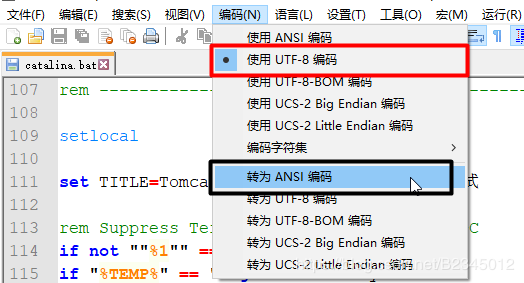 Tomcat启动时出现乱码的解决方式