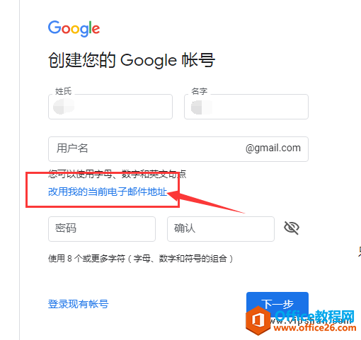 大家注册gmail谷歌帐号时不能验证手机号码的解决方法，百试百灵的一个方法！