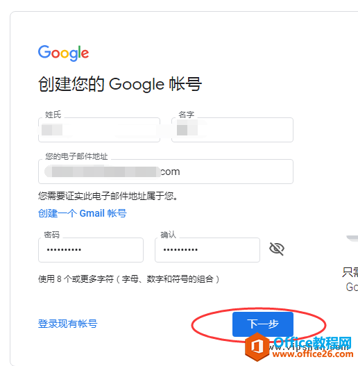 大家注册gmail谷歌帐号时不能验证手机号码的解决方法，百试百灵的一个方法！