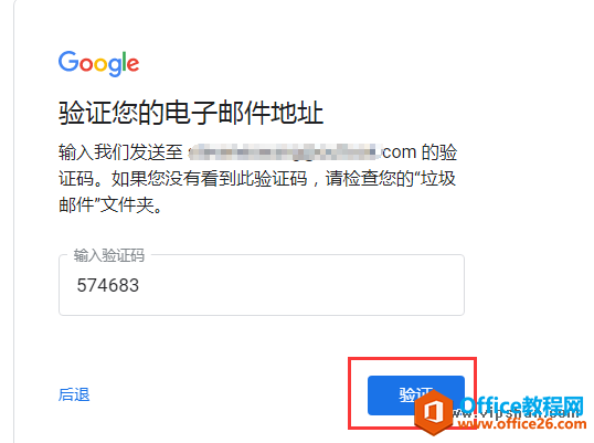 大家注册gmail谷歌帐号时不能验证手机号码的解决方法，百试百灵的一个方法！