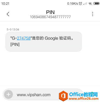 大家注册gmail谷歌帐号时不能验证手机号码的解决方法，百试百灵的一个方法！