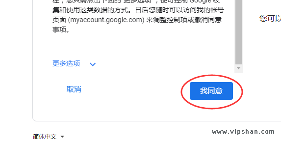 大家注册gmail谷歌帐号时不能验证手机号码的解决方法，百试百灵的一个方法！