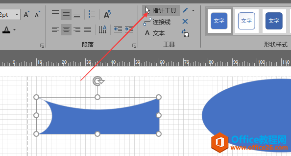 visio绘图三要素 形状、连接线和文本