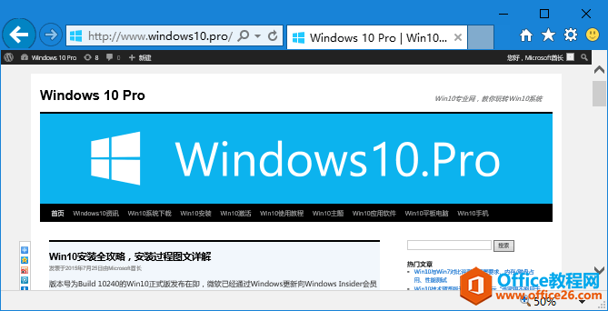 让Win10正式版窗口标题栏和边框随主题自动变颜色