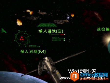 Win10下玩《星际争霸1》不能显示完整游戏画面的解决方法