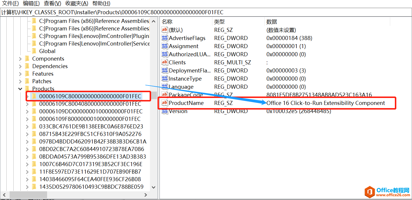 如何解决安装Visio2016 和office 2016不能兼容问题