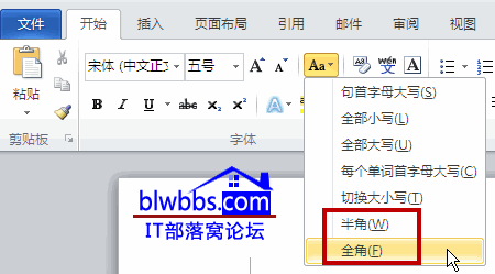 <b>word内置命令和VBA编写宏两种方法来实现标点符号之间的全角和半角相互转换</b>