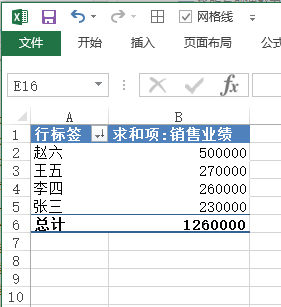 Excel 中使用数据透视表