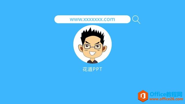 跟UI动效学PPT动画