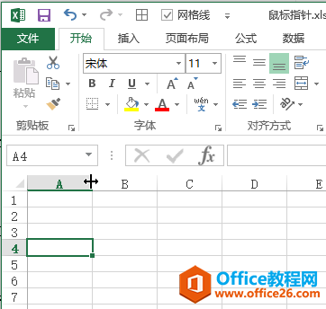 Excel 工作表编辑鼠标指针介绍