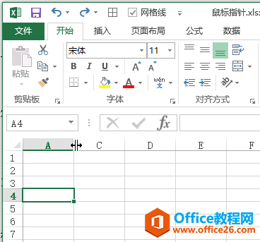 Excel 工作表编辑鼠标指针介绍