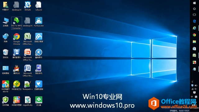 【Win10基础教程】把任务栏移动到屏幕右侧/左侧/顶部位置