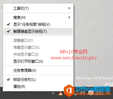 【Win10基础教程】把任务栏移动到屏幕右侧/左侧/顶部位置