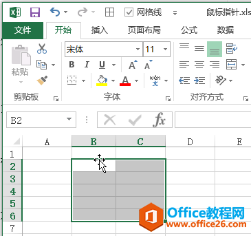 Excel 单元格编辑鼠标指针介绍