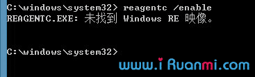 WinRE-setup-07