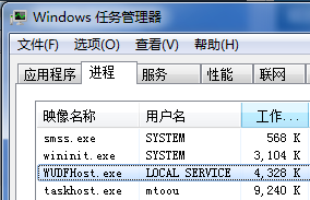 WUDFhost.exe是什么进程？它为什么运行？-穆童博客