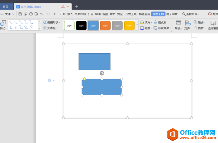 文字办公—如何在Word中内置一页PPT