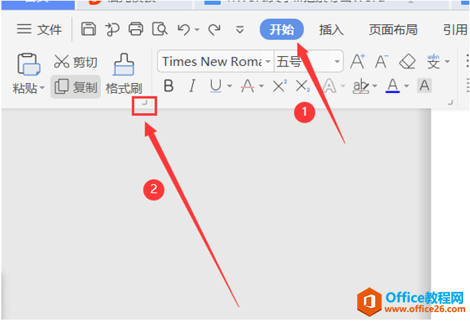 Word文字技巧—如何在Word中利用剪贴板快速填表