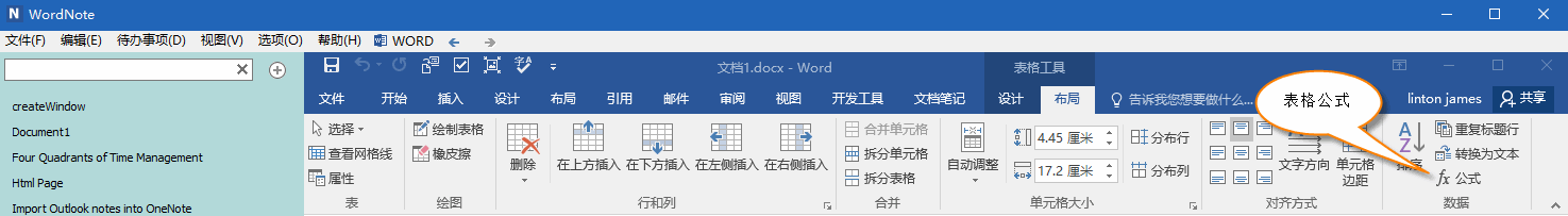 Word 的表格是支持公式计算的，所以你在 WordNote 里插入表格后，就可以在单元格中插入公式。