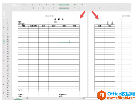 如何把 excel 文档调到一页纸上百分之百打印出来2