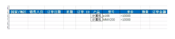 excel 筛选后的表格数据如何贴到另一个表格里 实现教程