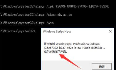 win10官方镜像需要激活码