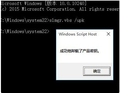 win10官方镜像需要激活码