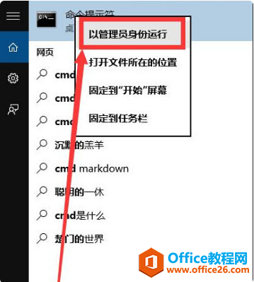 win10官方镜像需要激活码