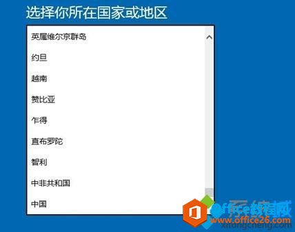 win10激活失败怎么重新激活？win10激活的方法