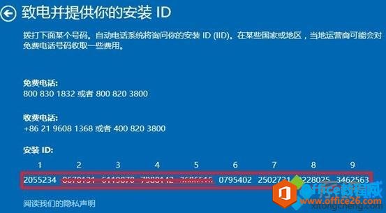 win10激活失败怎么重新激活？win10激活的方法