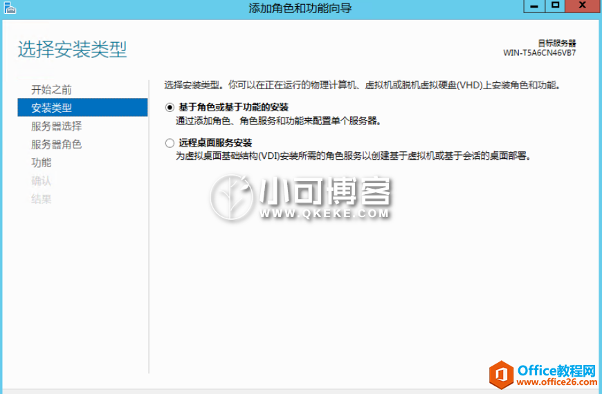 Windows Server2012 R2 无法安装.NET Framework 3.5的解决方法