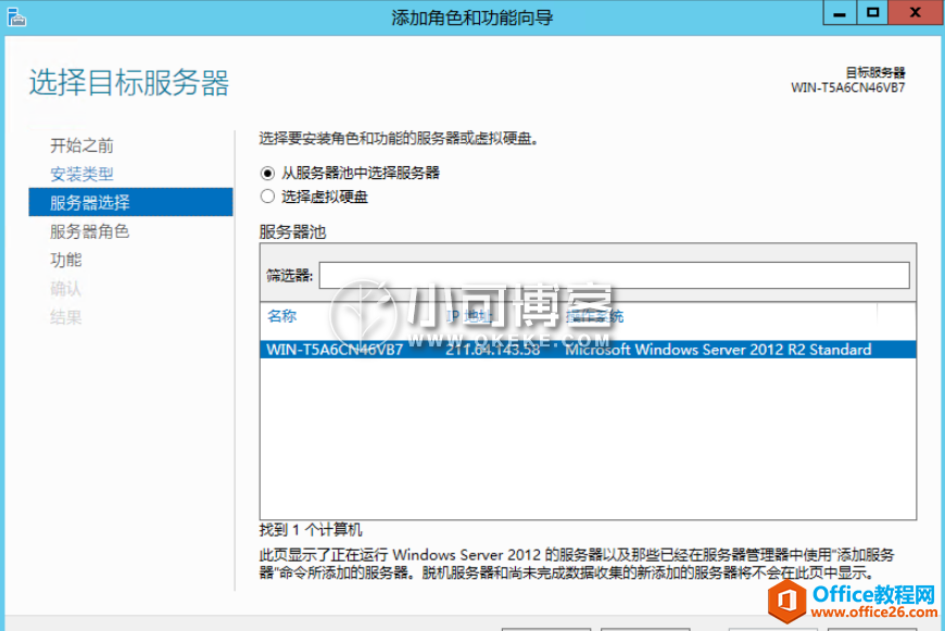 Windows Server2012 R2 无法安装.NET Framework 3.5的解决方法