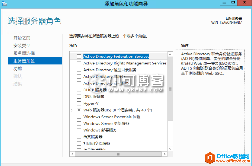 Windows Server2012 R2 无法安装.NET Framework 3.5的解决方法