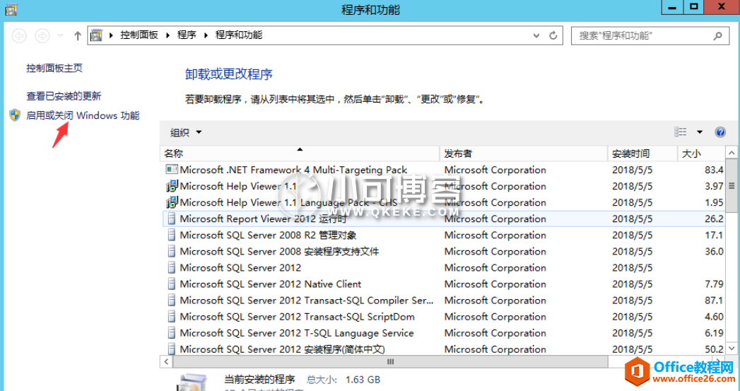 Windows Server2012 R2 无法安装.NET Framework 3.5的解决方法