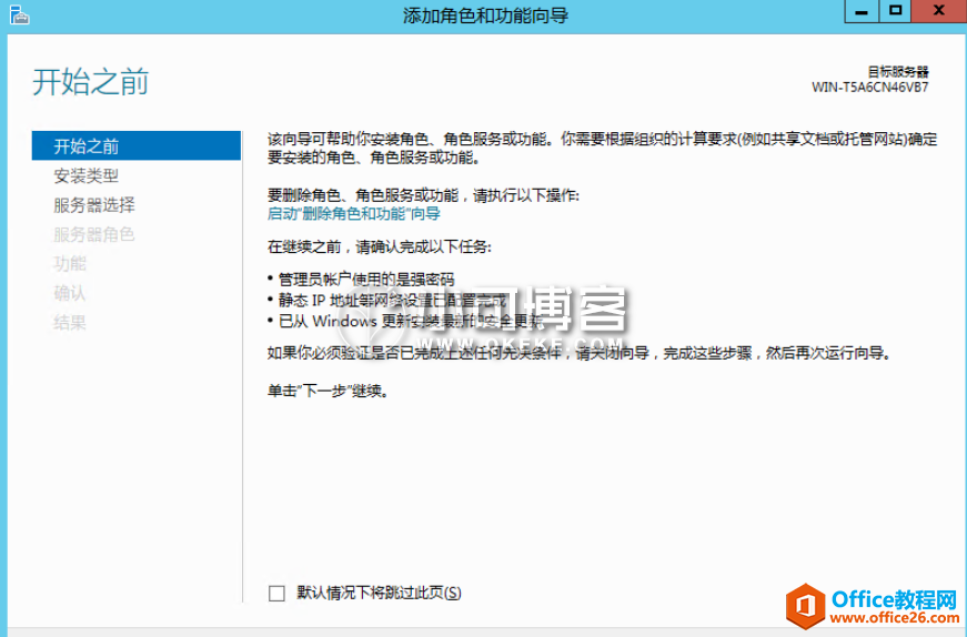 Windows Server2012 R2 无法安装.NET Framework 3.5的解决方法