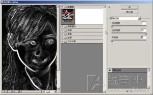 163712xthyhhtyuubtdyjb 300x187 PS教程：如何让模糊图片变清晰？