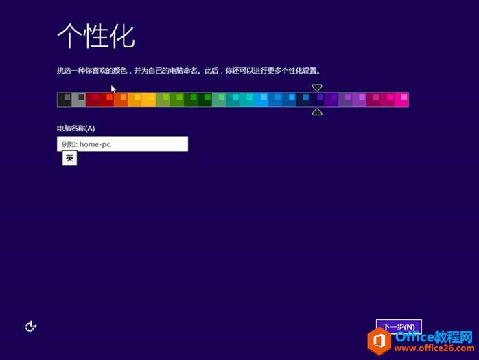 如何使用Windows 8.1自身系统还原功能? - 完美领域Area - 完美领域Area