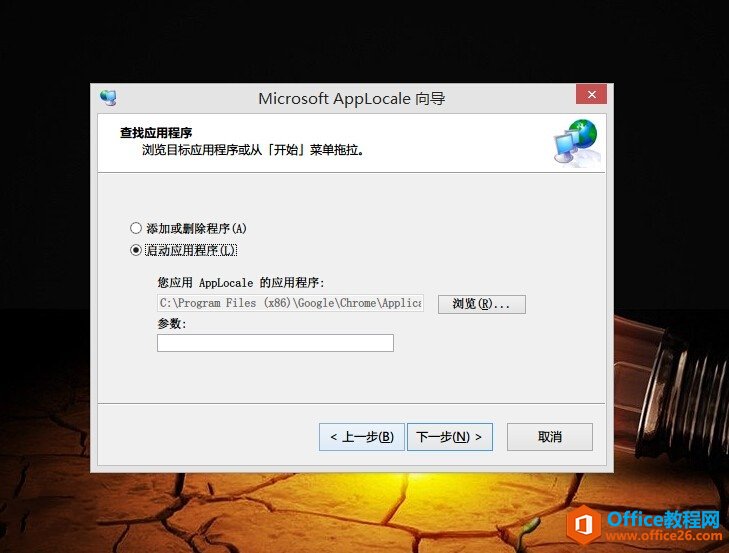 解决Windows 8.1系统下战地3兼容性的问题  